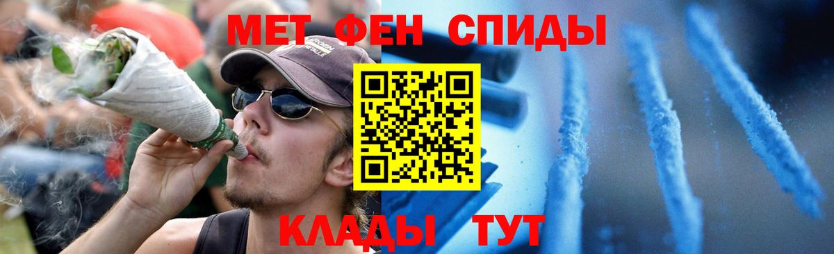 АМФ Premium Когалым