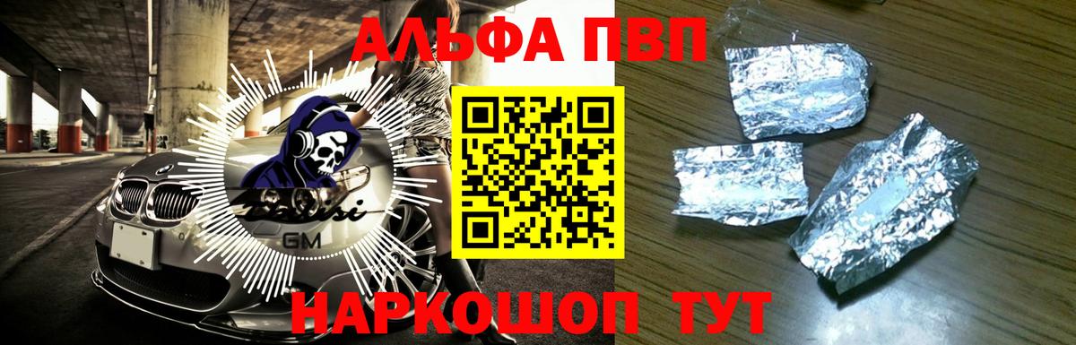 Экстази  Героин  Лсд 25  Канабис  Мефедрон кристаллы  Когалым  Вход с VPN  Cocaine  Гашиш  Наркошоп  Alpha PVP СК кристаллы 