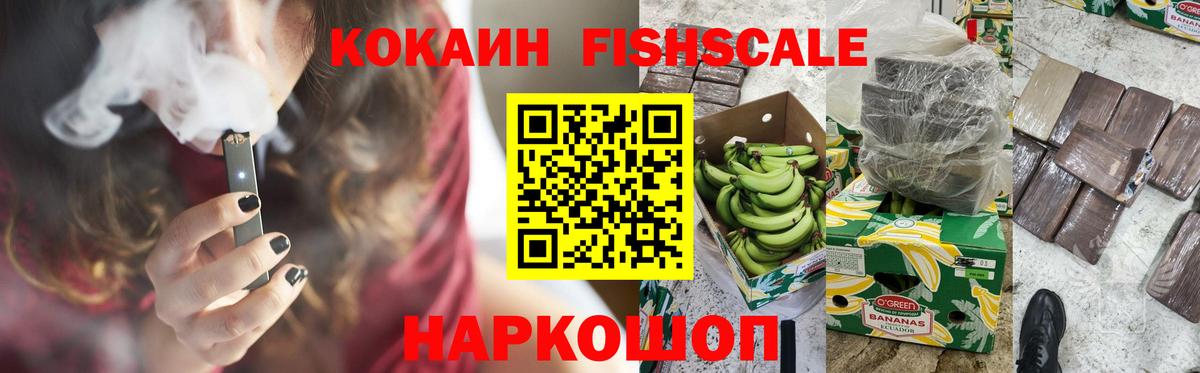 КОКАИН 99%  Вход с VPN  Cocaine Перу  Когалым 