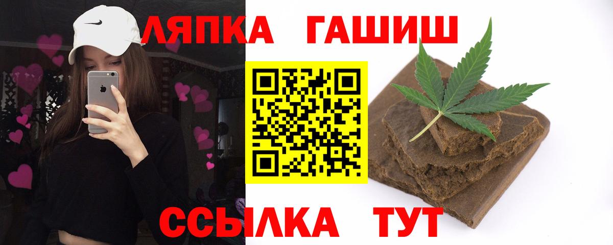 Гашиш Premium  Гашиш  Когалым  закладка  Вход с VPN  ГАШИШ Premium 