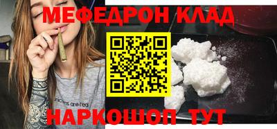 прущие грибы Краснокаменск