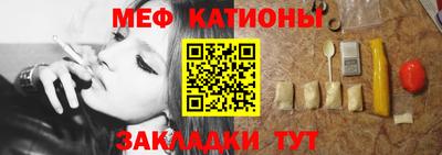 прущие грибы Краснокаменск