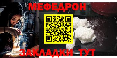 прущие грибы Краснокаменск