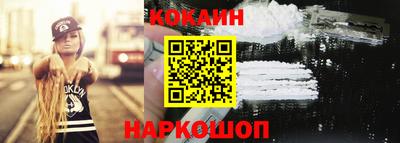 прущие грибы Краснокаменск