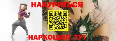 прущие грибы Краснокаменск