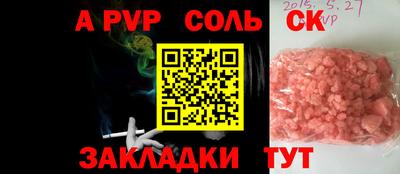 apvp Краснодар