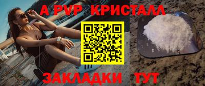 мдпв Краснознаменск