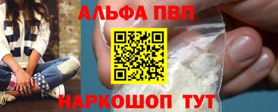 прущие грибы Краснокаменск
