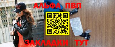 apvp Краснодар
