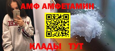 прущие грибы Краснокаменск