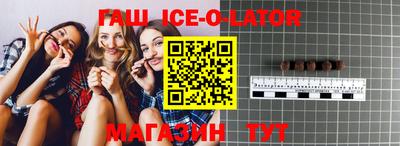 прущие грибы Краснокаменск