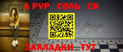 мдпв Краснознаменск
