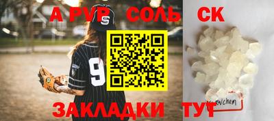 apvp Краснодар