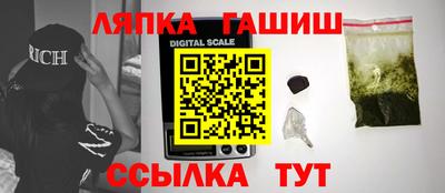 прущие грибы Краснокаменск
