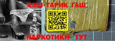 прущие грибы Краснокаменск