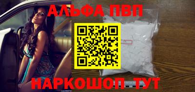 apvp Краснодар