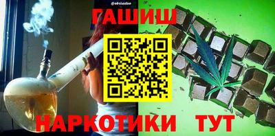 прущие грибы Краснокаменск