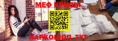 прущие грибы Краснокаменск