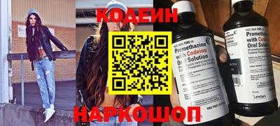 прущие грибы Краснокаменск