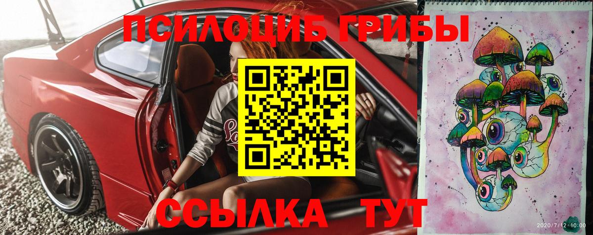 Галлюциногенные грибы мицелий  Галлюциногенные грибы ЛСД  Когалым  где найти наркотики  Вход с VPN 