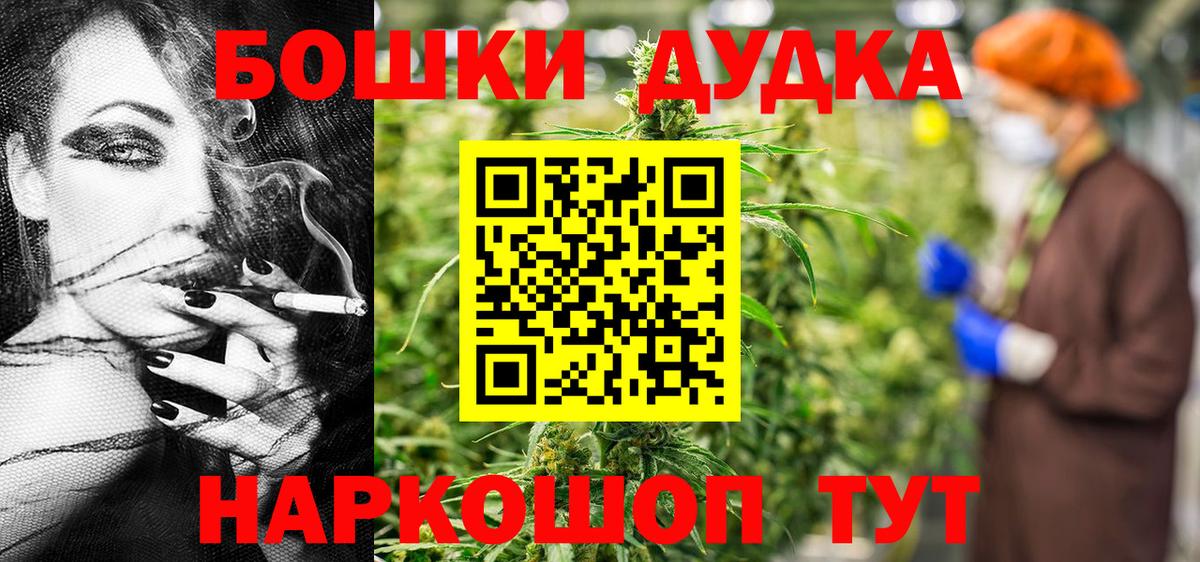 Каннабис гибрид Когалым