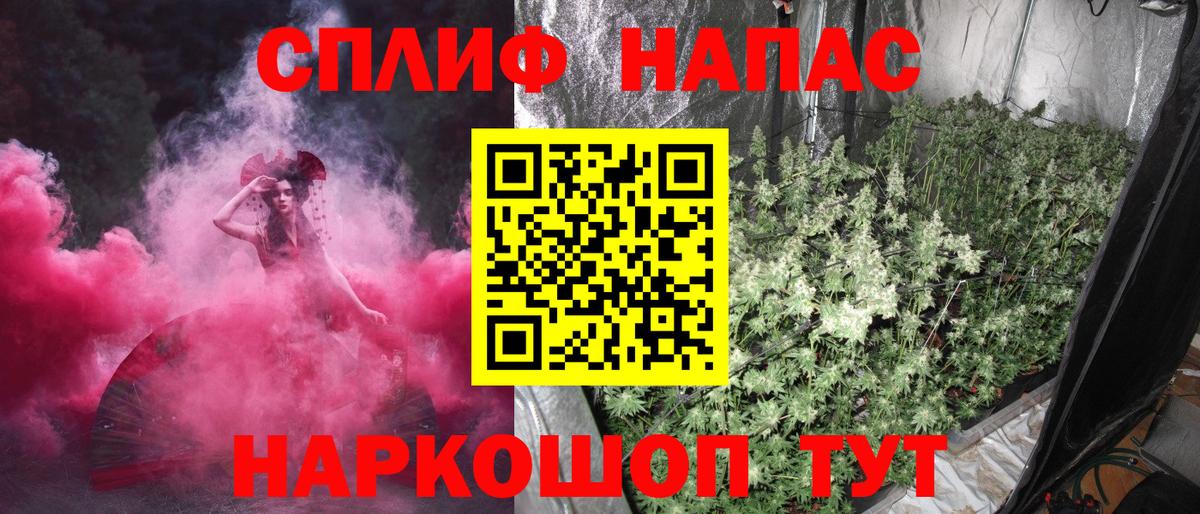 Каннабис Bruce Banner  Марихуана Bruce Banner  Когалым  Вход с VPN  Бошки марихуана ГИДРОПОН 